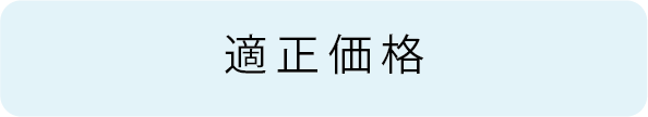 法務 会計 梅谷事務所