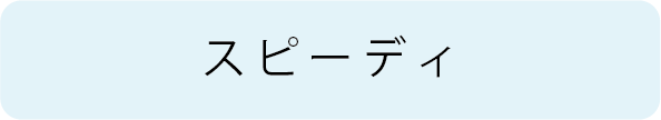 法務 会計 梅谷事務所