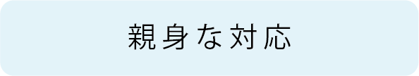 法務 会計 梅谷事務所