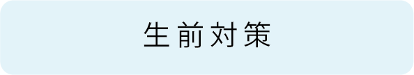 法務 会計 梅谷事務所